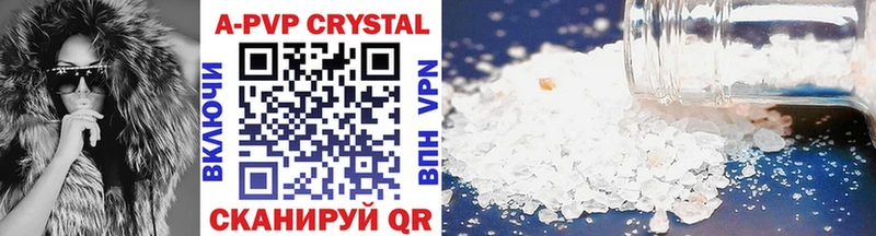 Купить Шатура A-PVP Crystall