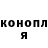 Кетамин ketamine Dan VanKouwenberg