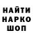 Мефедрон 4 MMC deykno87