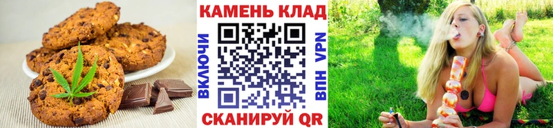 Купить где  Шатура  Печенье с ТГК марихуана 
