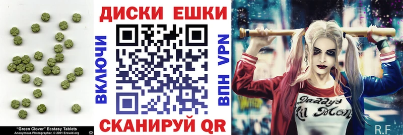 Купить Шатура Экстази mix