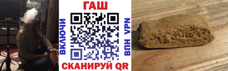 Купить  Шатура  ГАШИШ Premium 