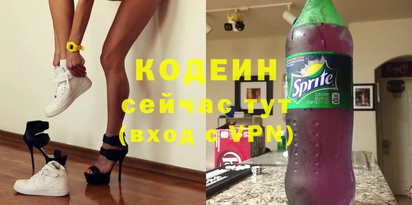 мдма Бородино