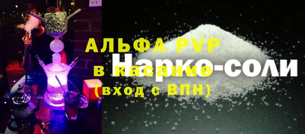 эйфоретик Бронницы