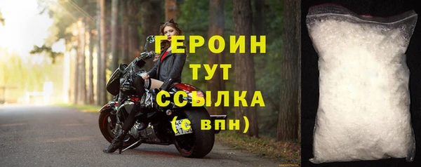 эйфоретик Бронницы