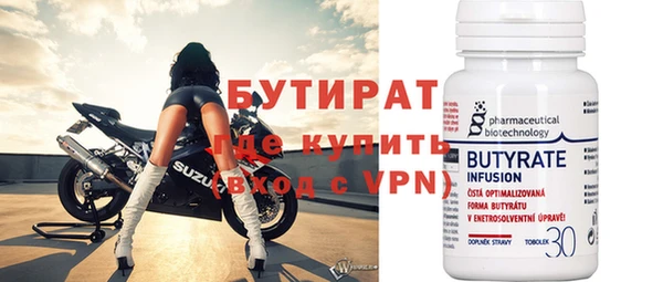эйфоретик Бронницы
