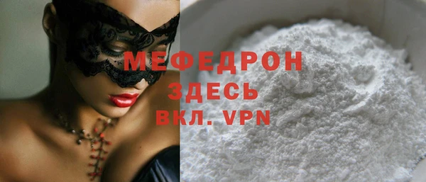 эйфоретик Бронницы