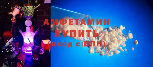мдма Бородино