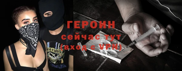 прущие грибы Бугульма
