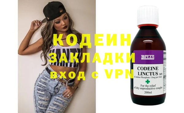 мдма Бородино