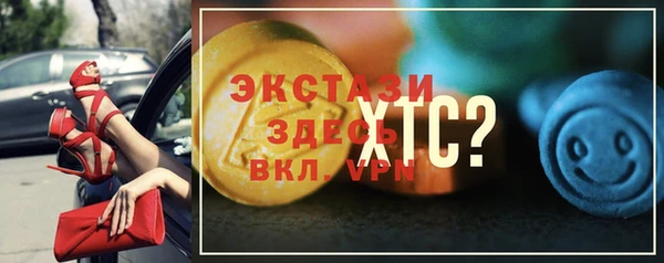 мдма Бородино