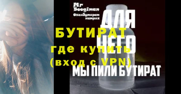 прущие грибы Бугульма