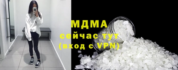 мдма Бородино