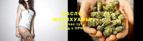 каннабис Нягань
