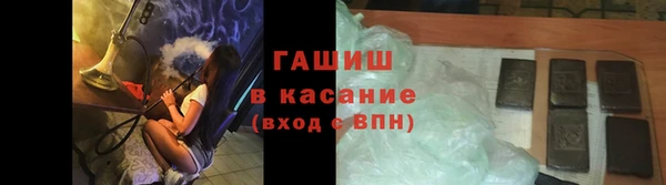 прущие грибы Бугульма