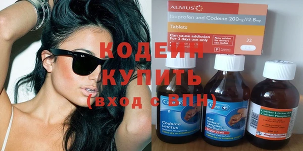 эйфоретик Бронницы
