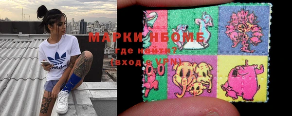 мдма Бородино