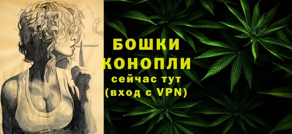 мдма Бородино