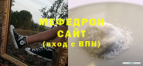 эйфоретик Бронницы