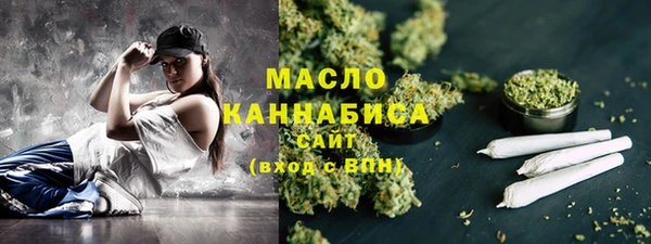 прущие грибы Бугульма