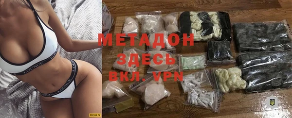мдма Бородино