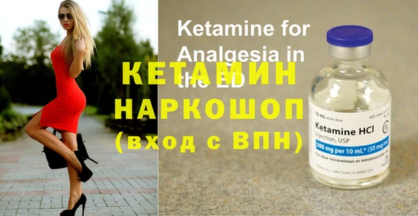 мдма Бородино
