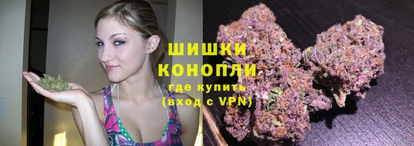 эйфоретик Бронницы