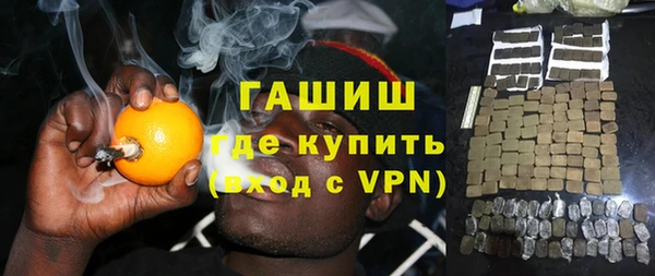 эйфоретик Бронницы
