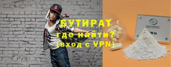 прущие грибы Бугульма