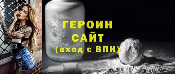 прущие грибы Бугульма