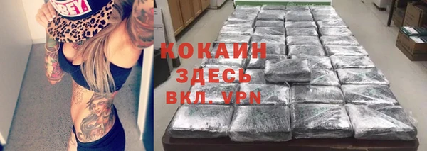 мдма Бородино