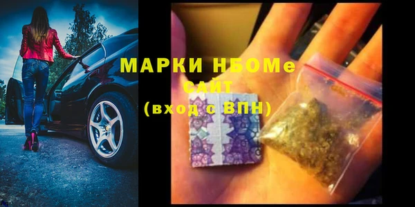 эйфоретик Бронницы