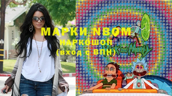 MESCALINE Няндома