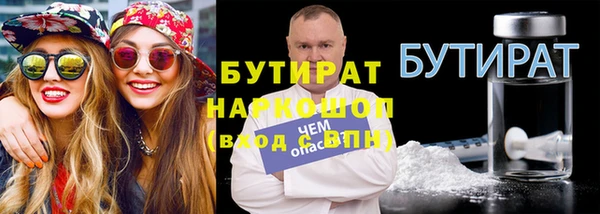 прущие грибы Бугульма