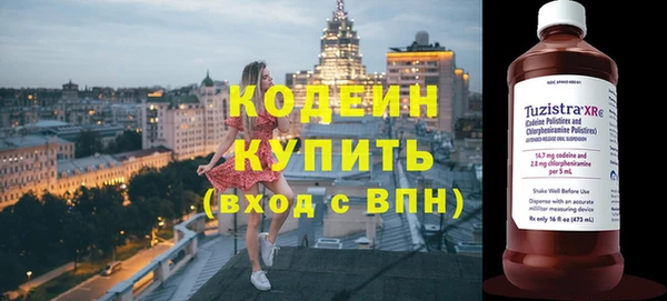 эйфоретик Бронницы