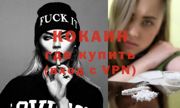 прущие грибы Бугульма