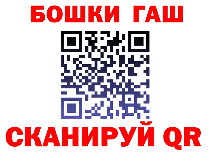 МДМА кристаллы ТОР это OMG Шатура