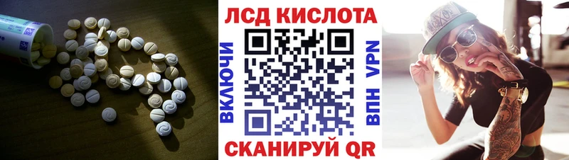 Купить где  Шатура  Лсд 25 экстази ecstasy 