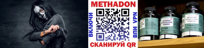 Купить закладки  Шатура  МЕТАДОН белоснежный 