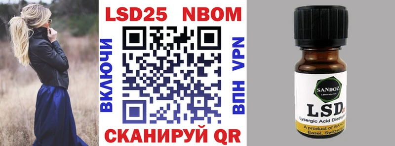 Купить  Шатура  Марки N-bome 1,5мг 