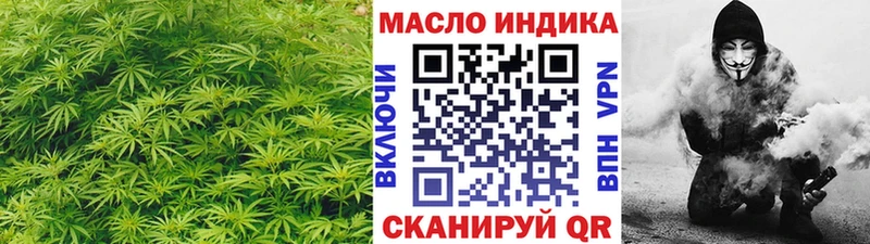 ТГК жижа  Купить где  Шатура 