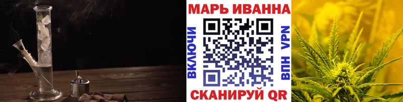 Купить закладки  Шатура  Конопля сатива 
